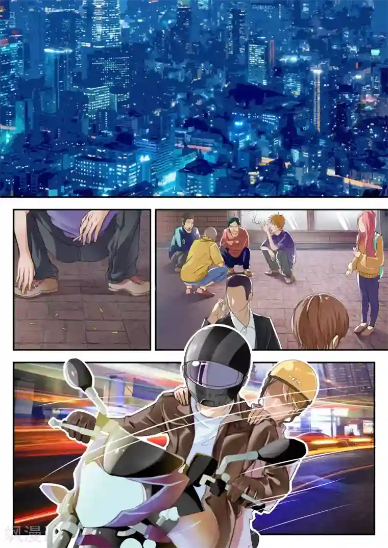 恋爱中的暴君第1话