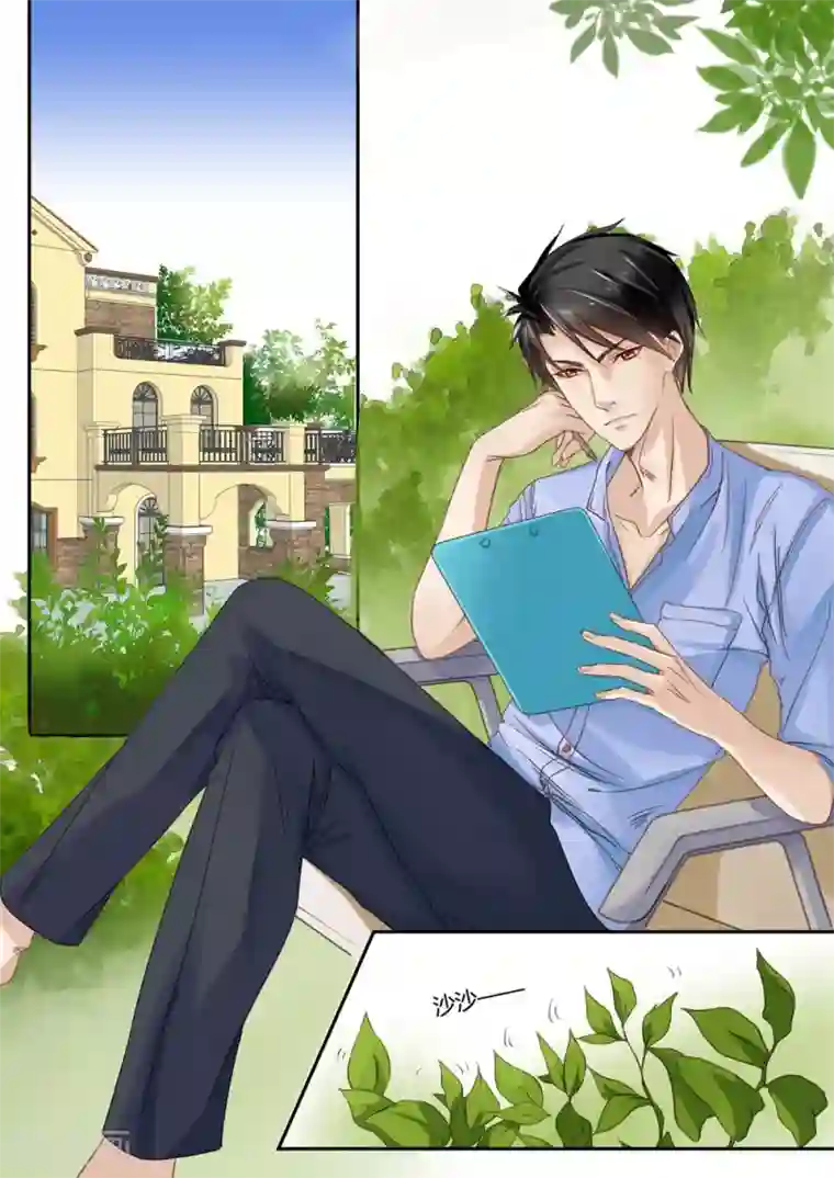 恋爱中的暴君第2话