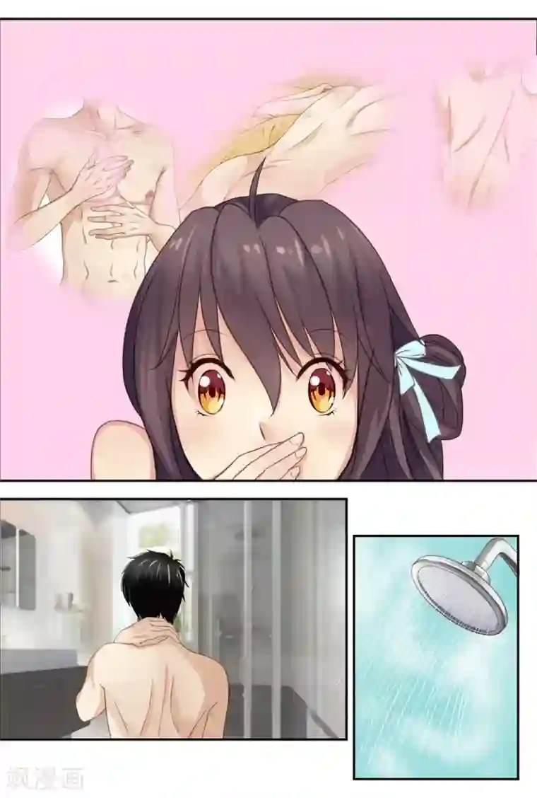 恋爱中的暴君第3话