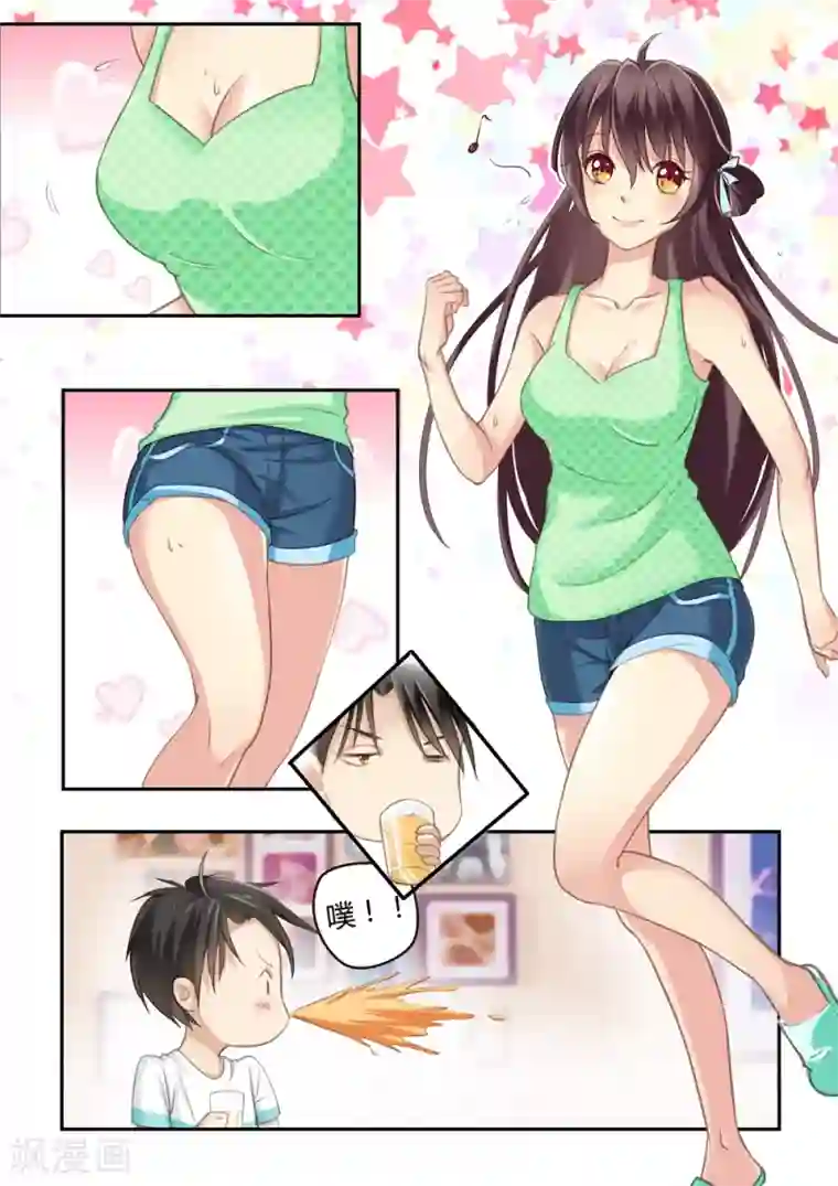 恋爱中的暴君第7话