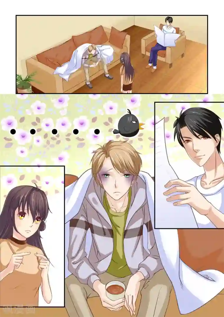 恋爱中的暴君第14话