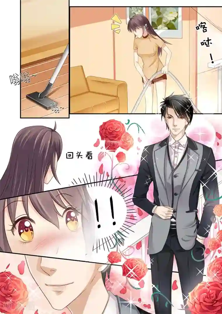 恋爱中的暴君第14话