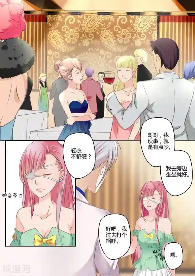 无遮挡色视频真人免费的第25话