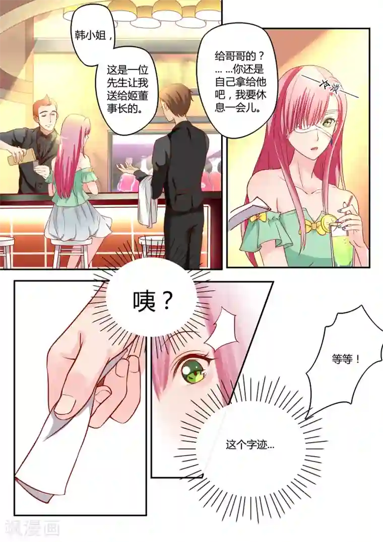 无遮挡色视频真人免费的第25话