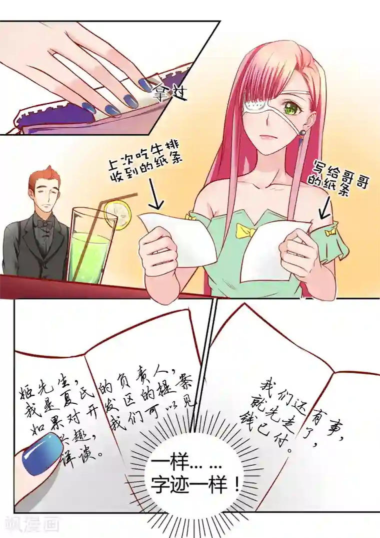 无遮挡色视频真人免费的第25话