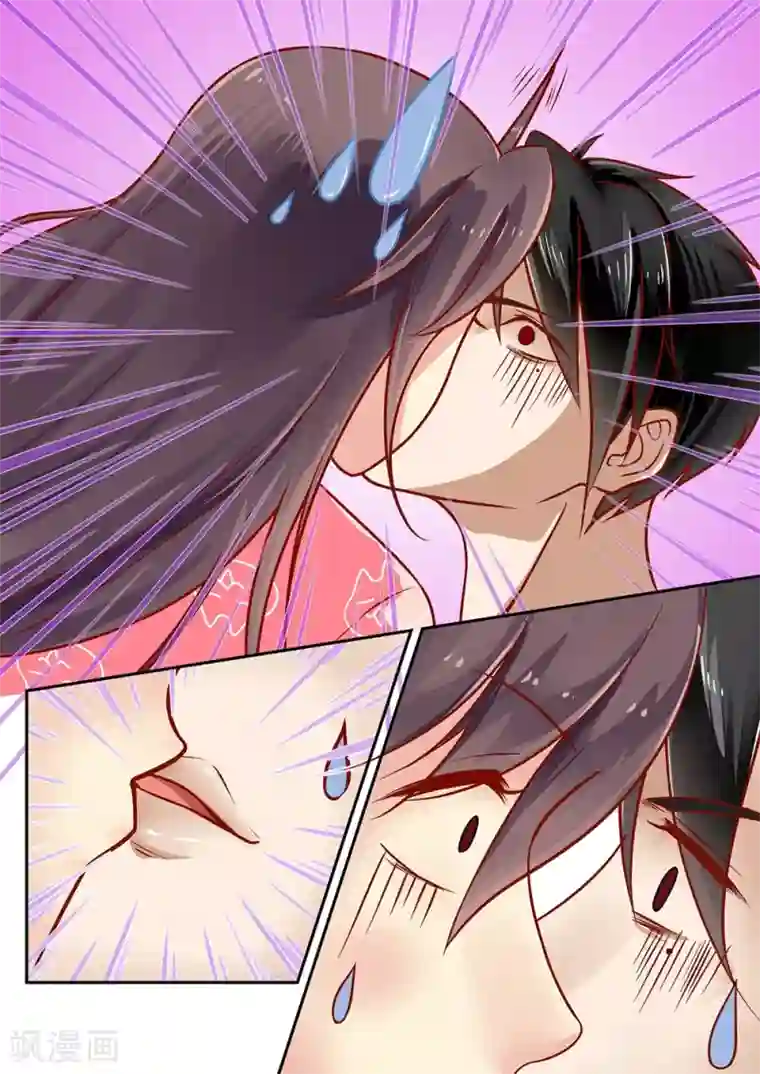 恋爱中的暴君第27话