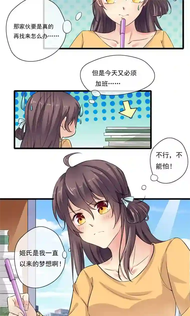 凌触婬妖虫无修在线观看第39话