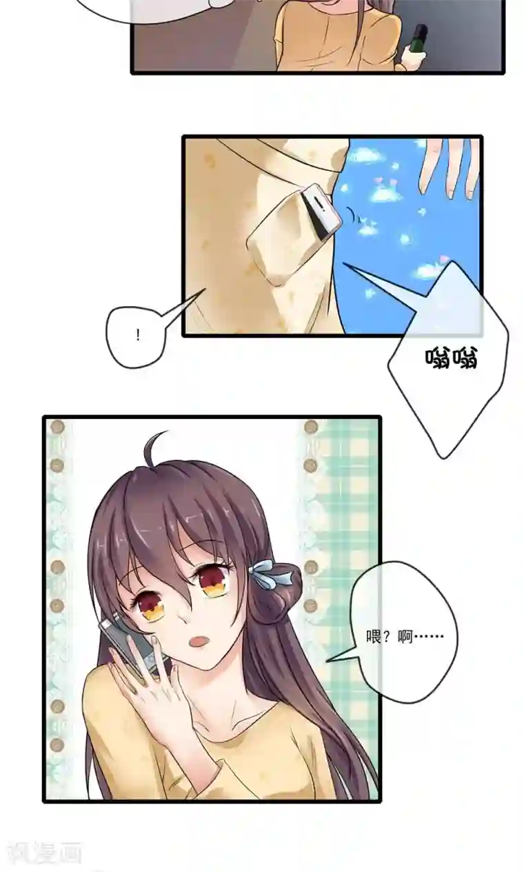 恋爱中的暴君第39话