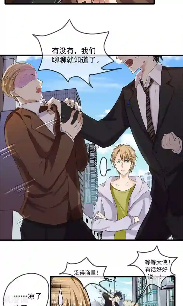 凌触婬妖虫无修在线观看第39话