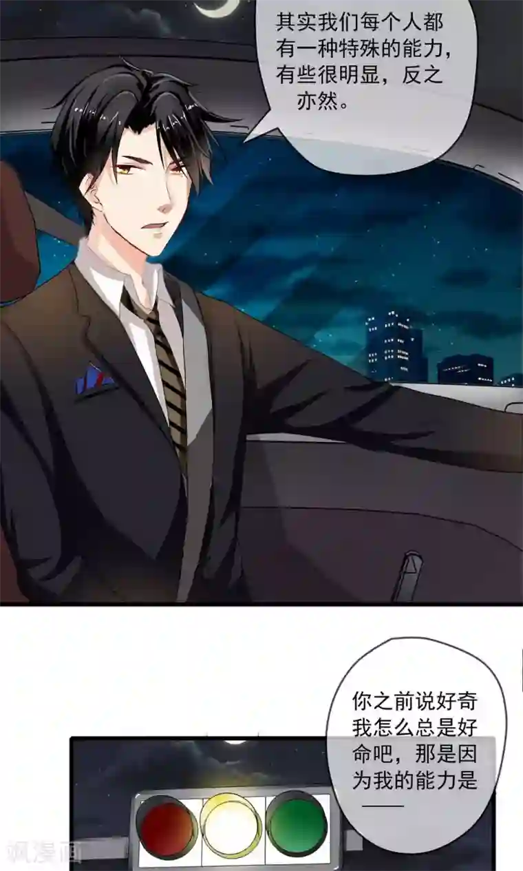 凌触婬妖虫无修在线观看第39话