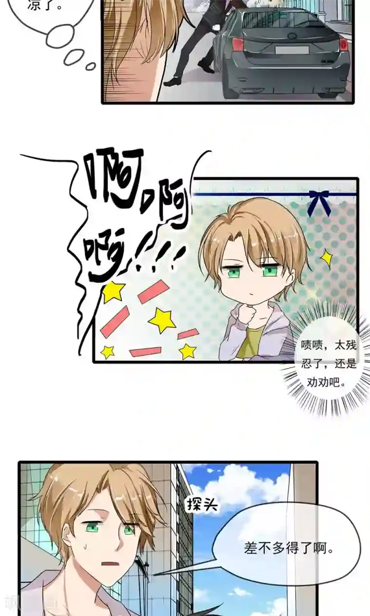 凌触婬妖虫无修在线观看第39话