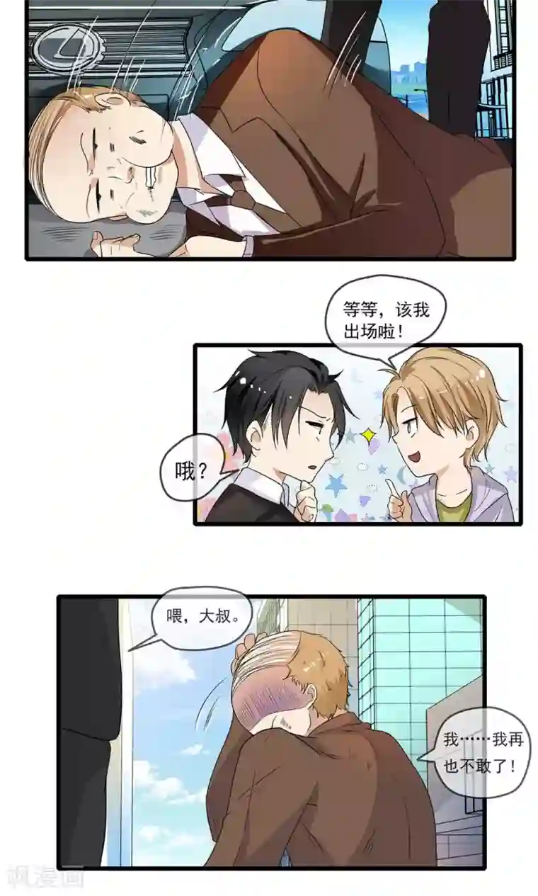 凌触婬妖虫无修在线观看第39话