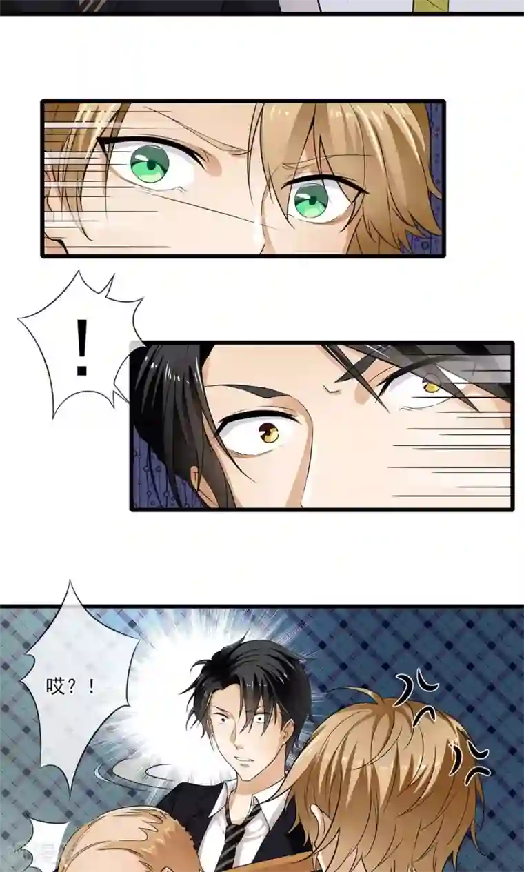 凌触婬妖虫无修在线观看第39话