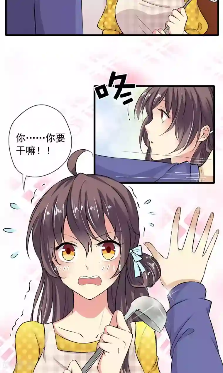 恋爱中的暴君第40话