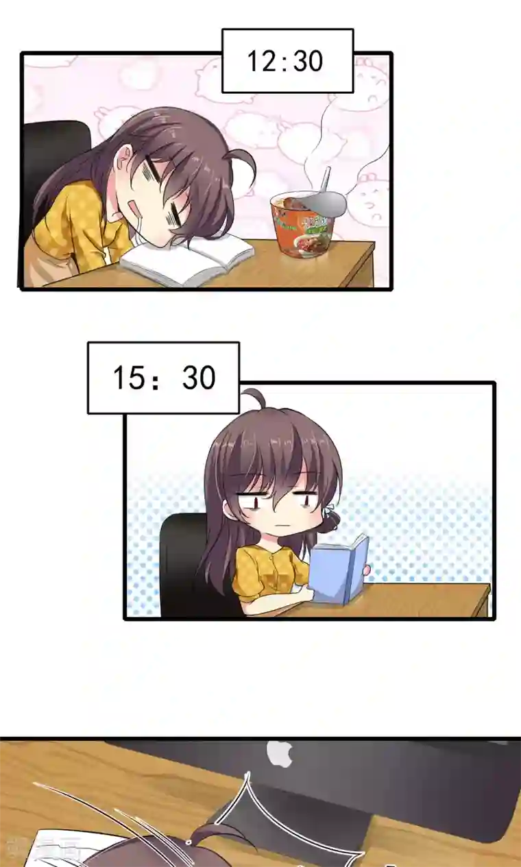 恋爱中的暴君第43话