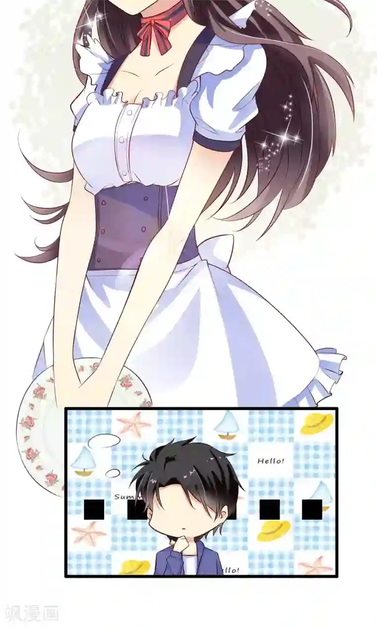 恋爱中的暴君第45话