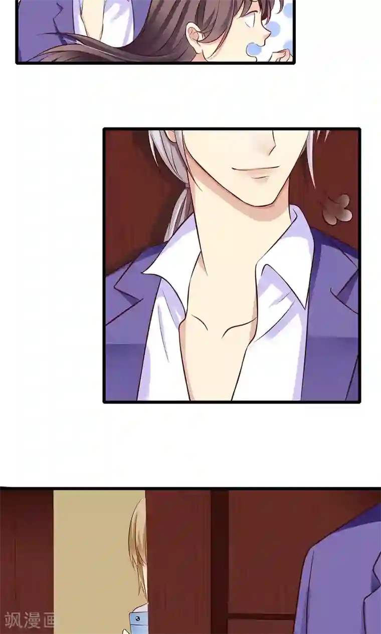 恋爱中的暴君第46话
