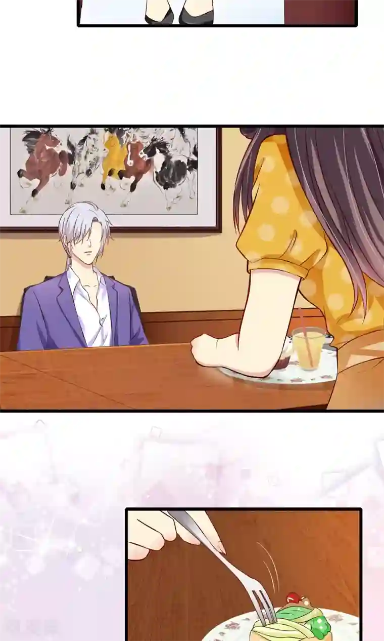 恋爱中的暴君第46话