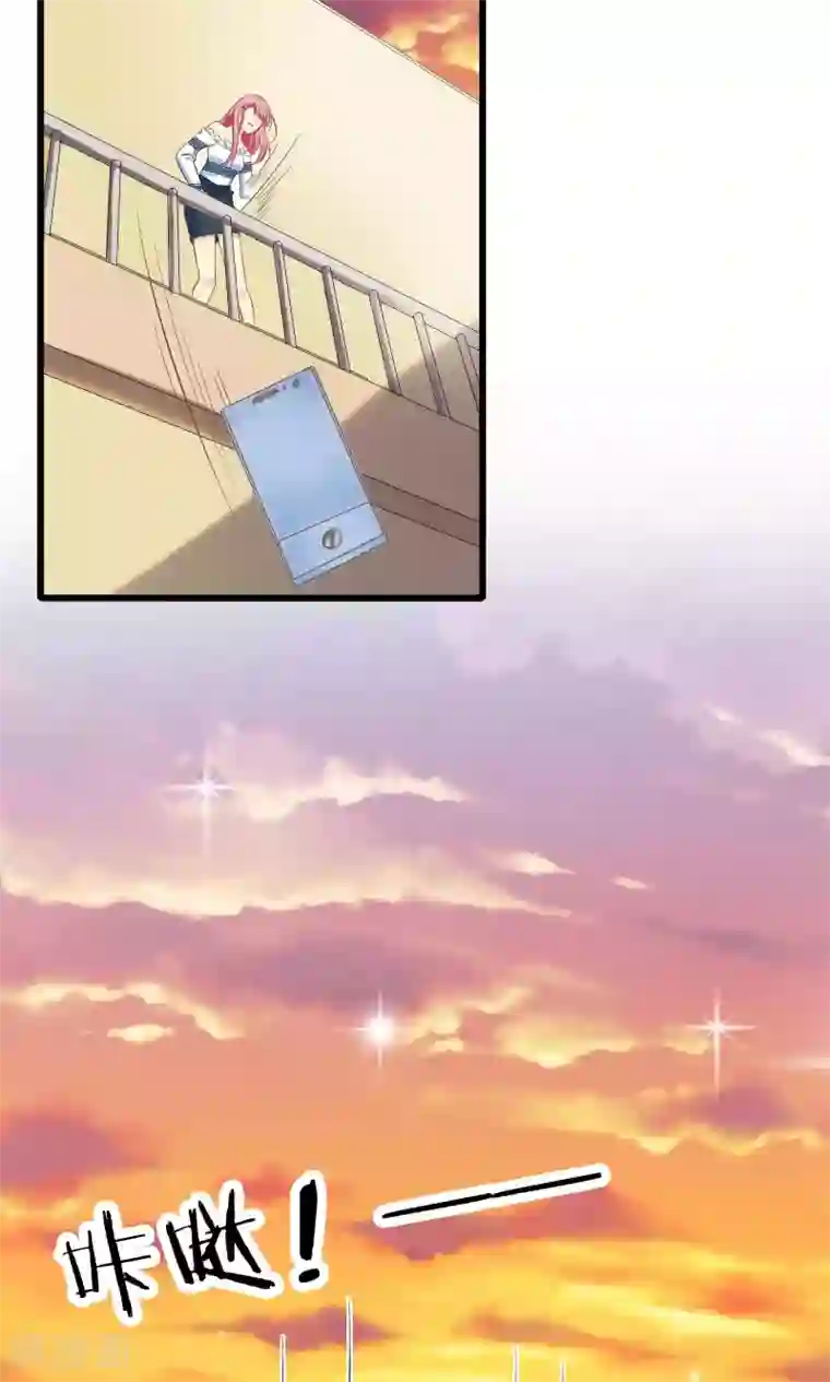 恋爱中的暴君第47话