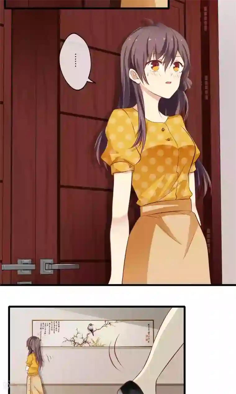 恋爱中的暴君第47话