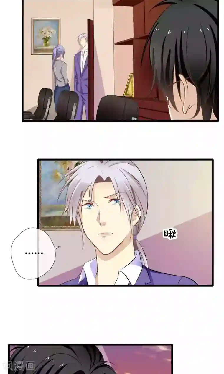 恋爱中的暴君第48话