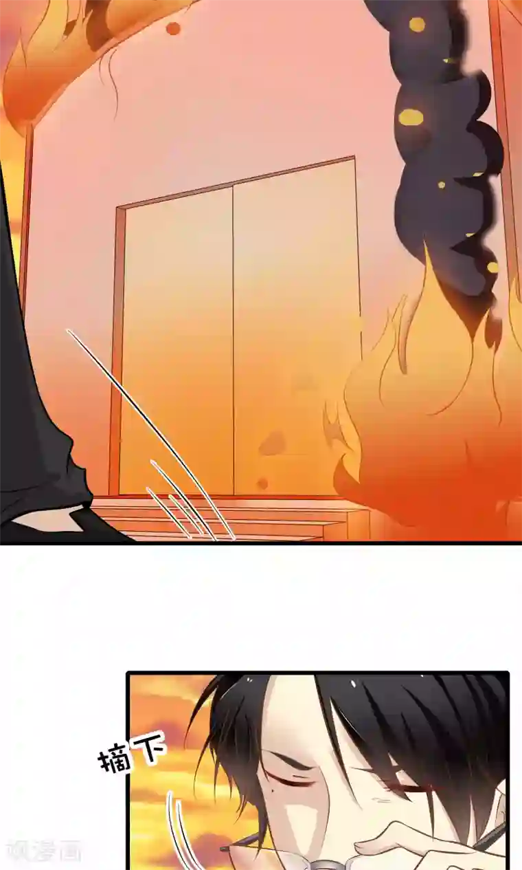 恋爱中的暴君第48话