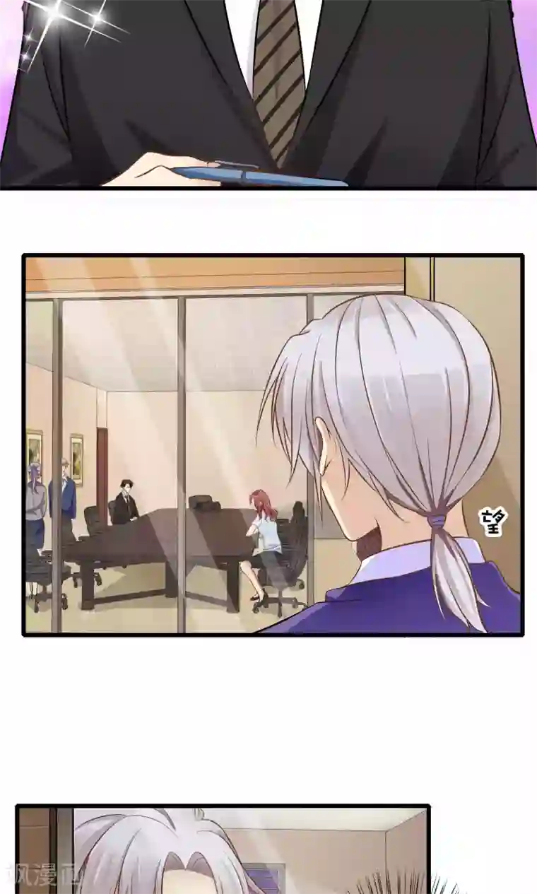 恋爱中的暴君第48话