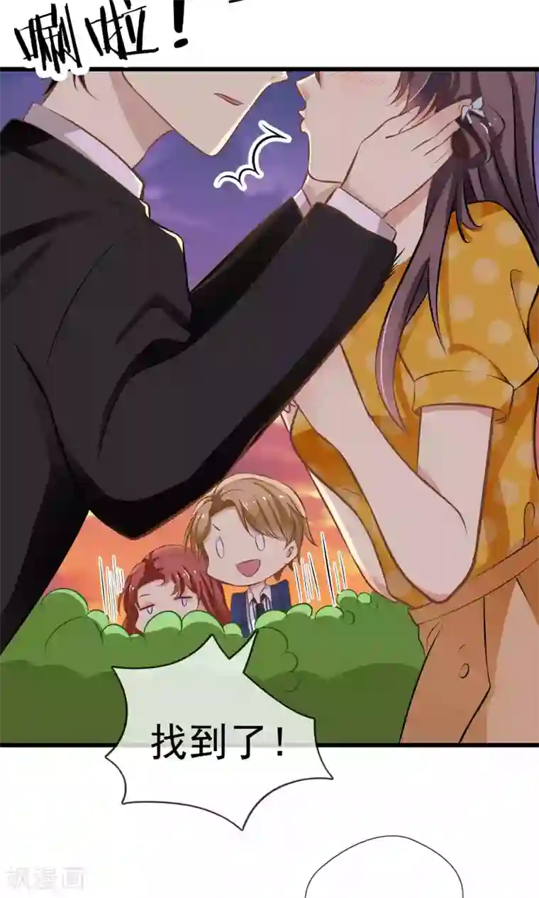 恋爱中的暴君第49话