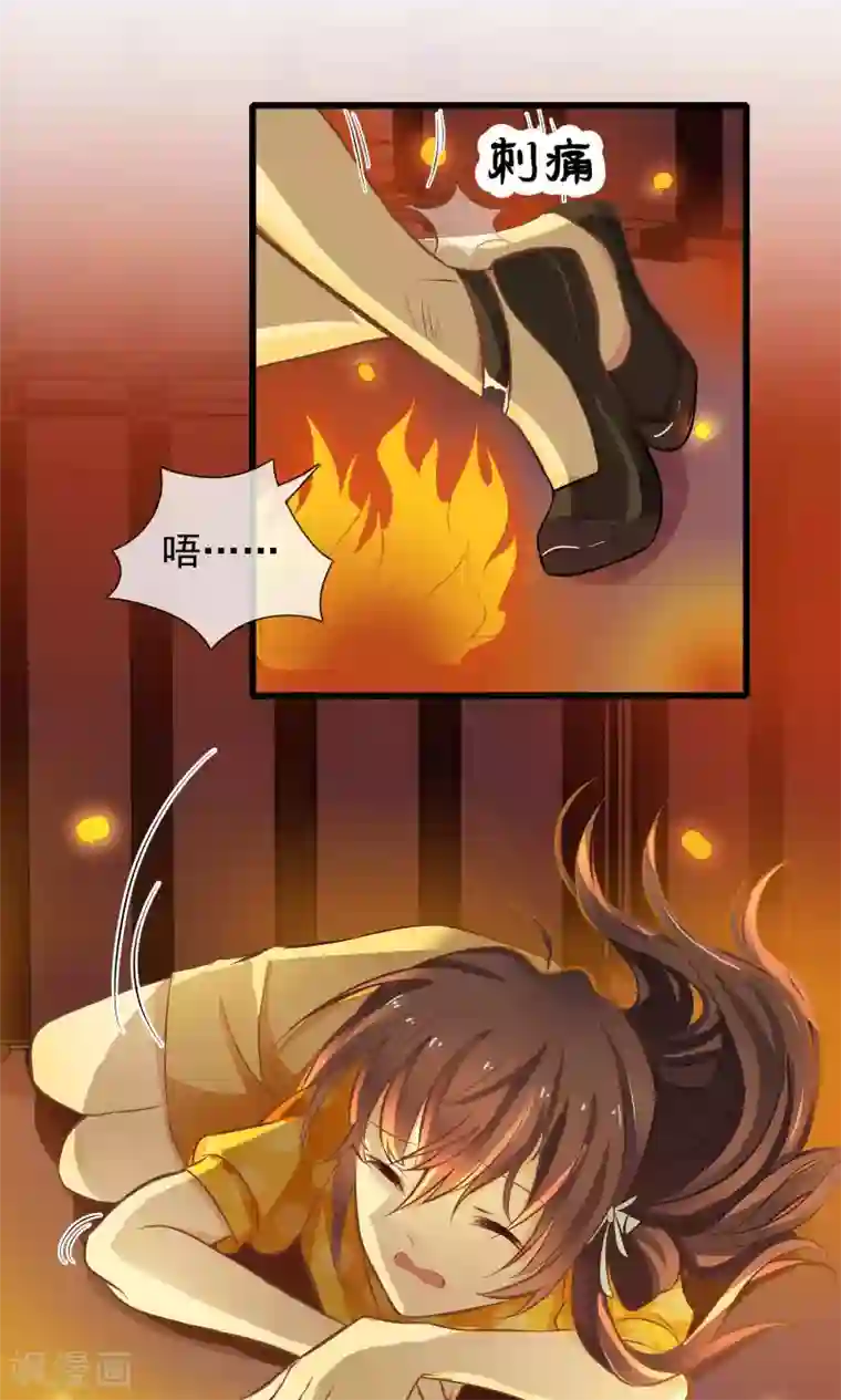 恋爱中的暴君第49话