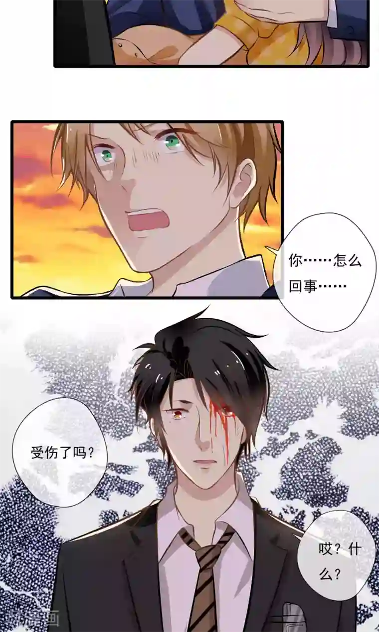 恋爱中的暴君第49话