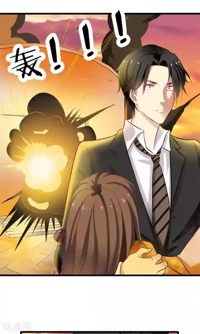 恋爱中的暴君第49话