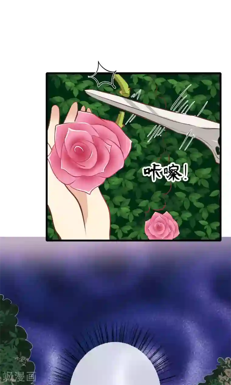 恋爱中的暴君第50话