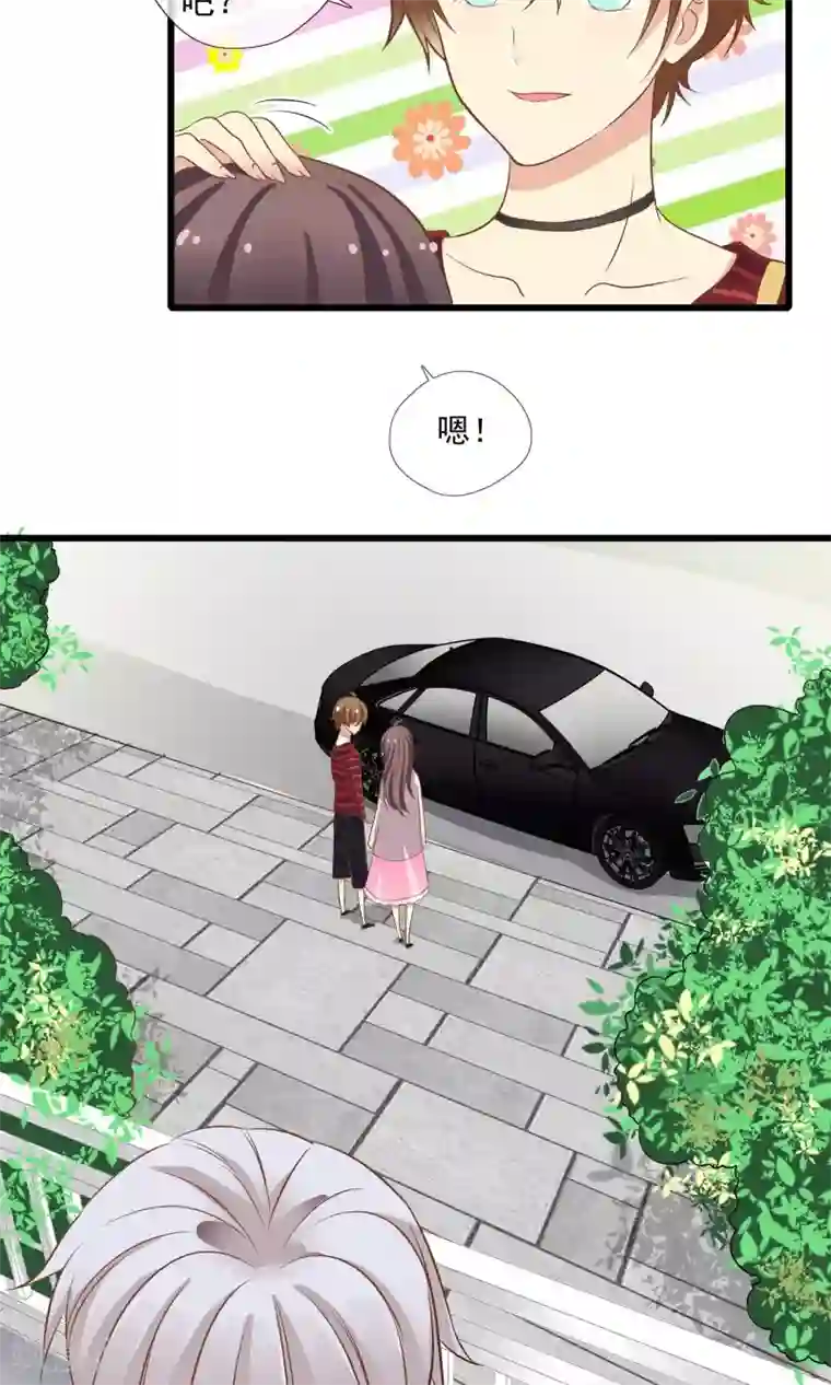 恋爱中的暴君第51话