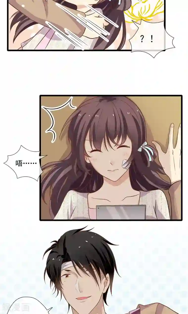 恋爱中的暴君第52话