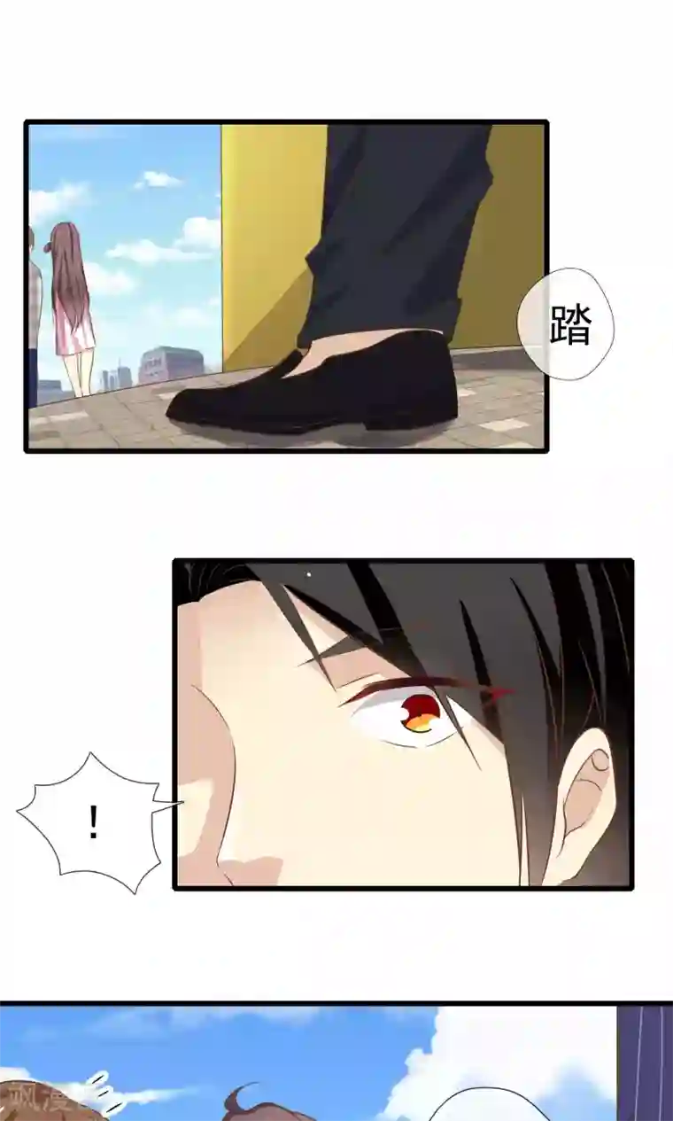 恋爱中的暴君第53话