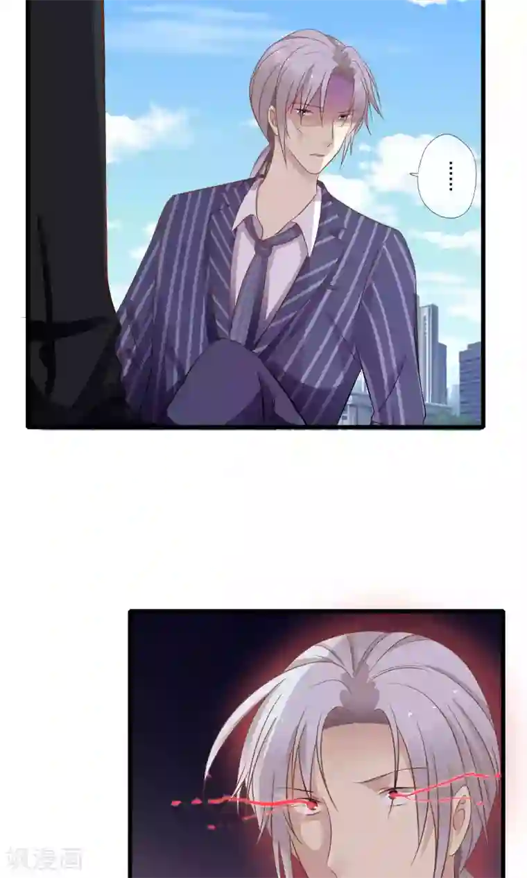 不悦男友的安慰方式第54话