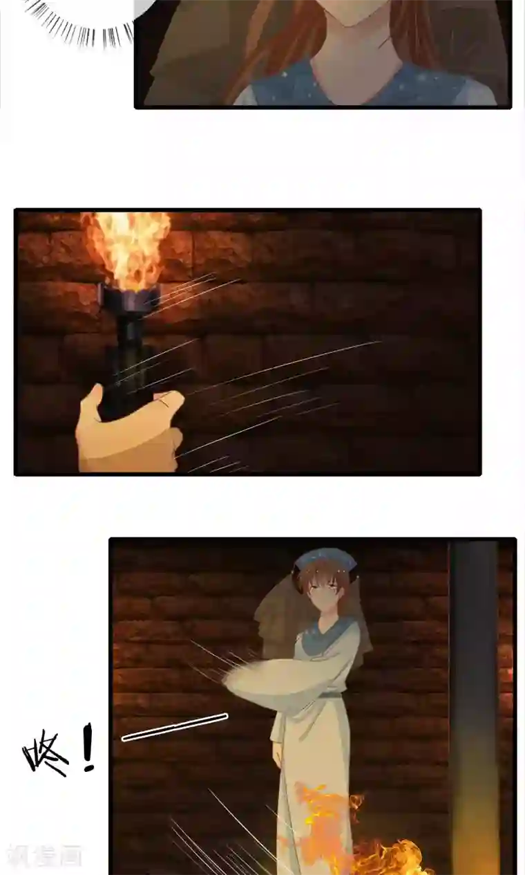 恋爱中的暴君第55话