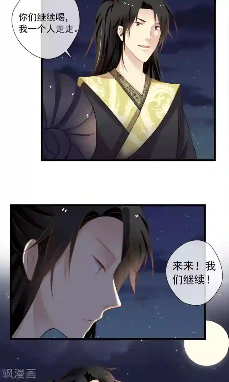 在楼梯上一走一深做h第56话