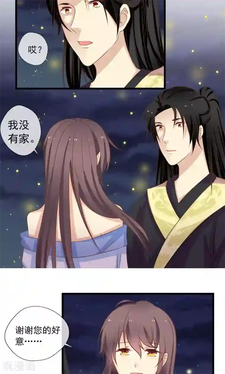 在楼梯上一走一深做h第56话