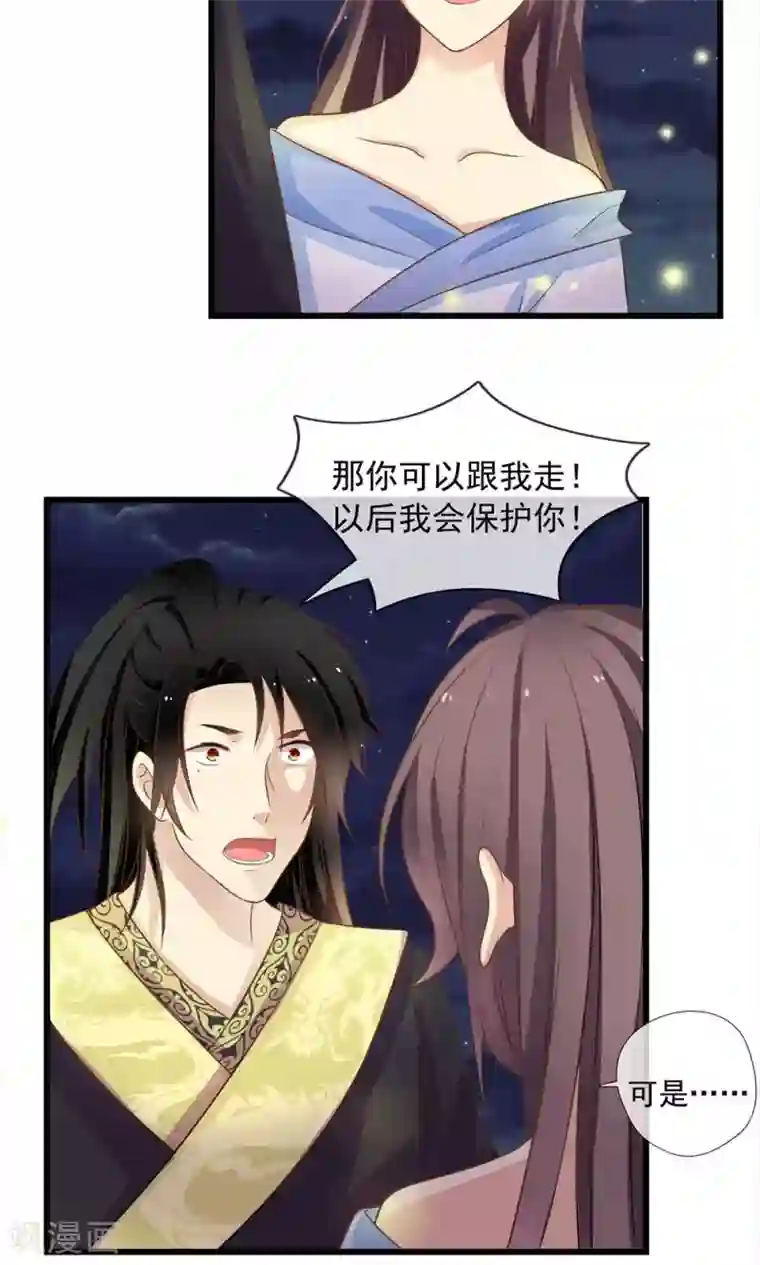 在楼梯上一走一深做h第56话