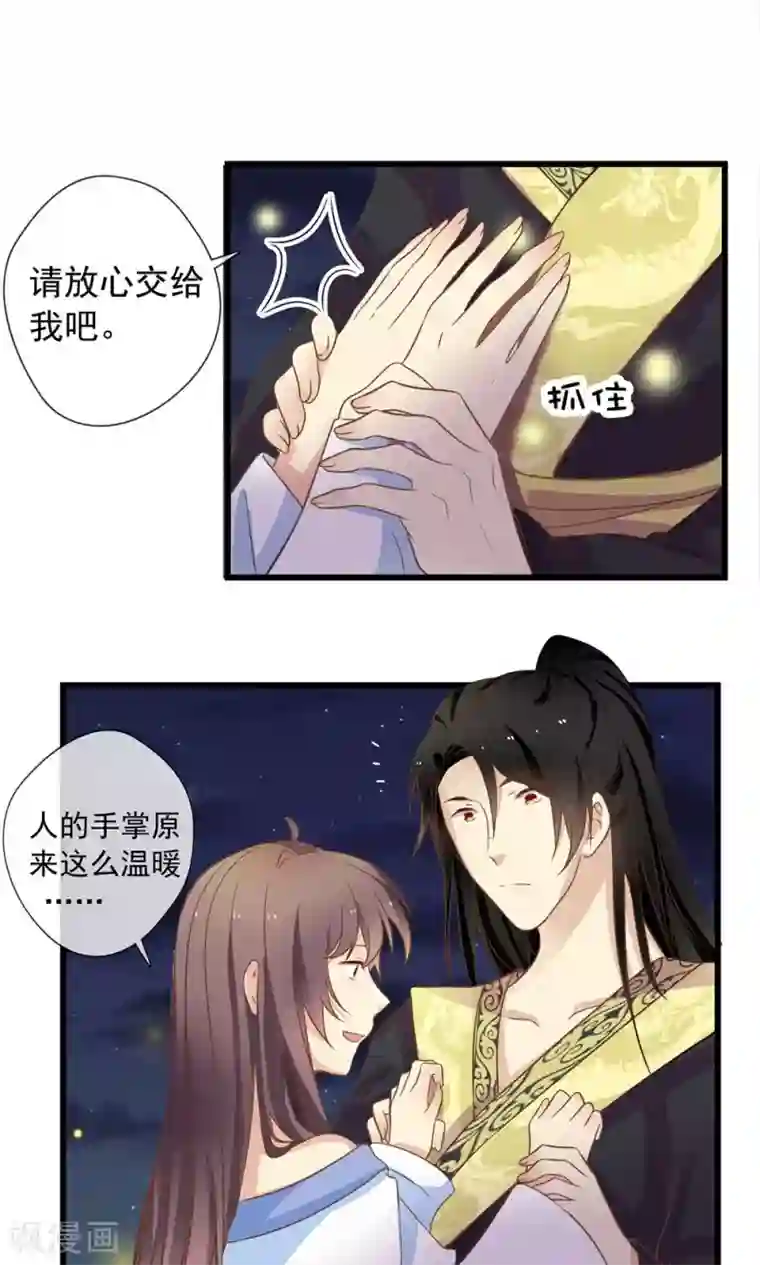 在楼梯上一走一深做h第56话