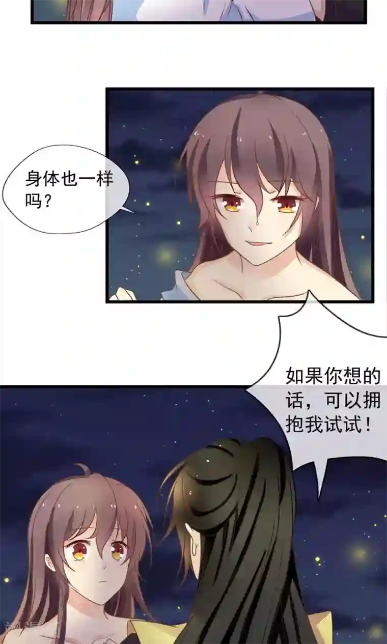 在楼梯上一走一深做h第56话