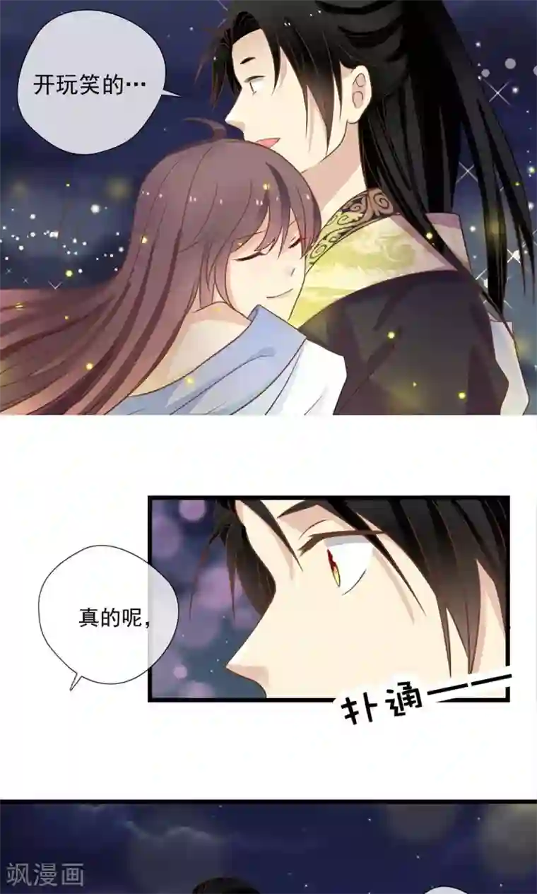 在楼梯上一走一深做h第56话