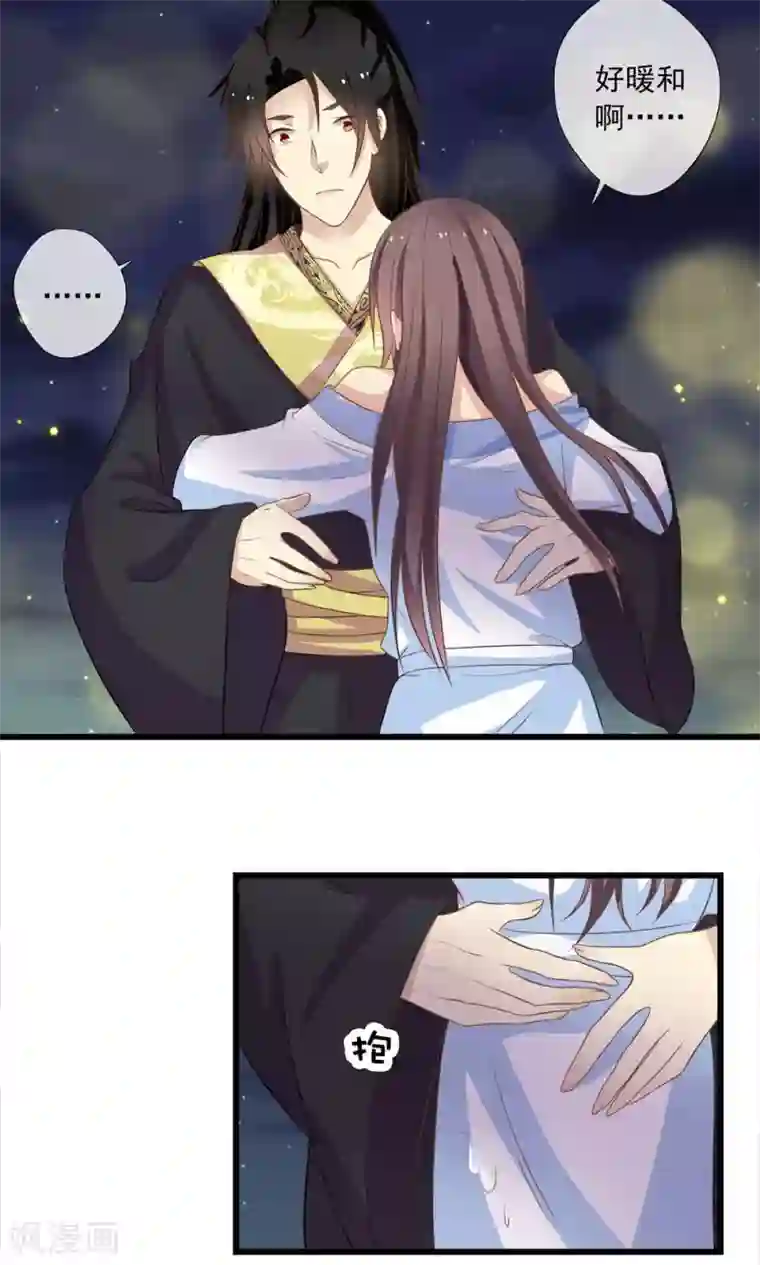 在楼梯上一走一深做h第56话