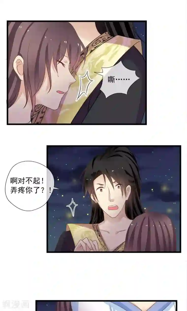 在楼梯上一走一深做h第56话