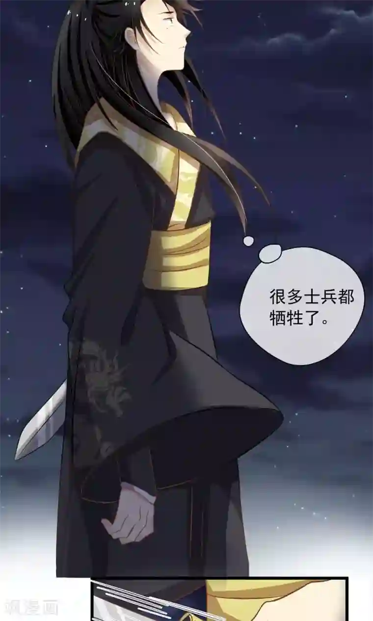 在楼梯上一走一深做h第56话