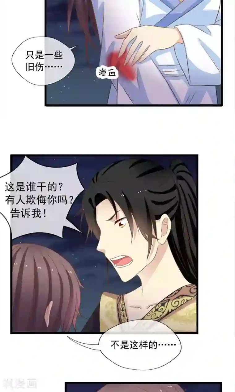 在楼梯上一走一深做h第56话