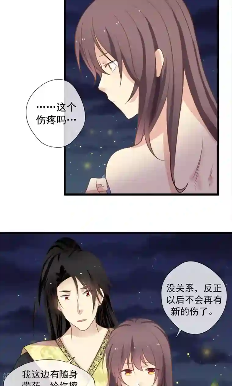 在楼梯上一走一深做h第56话