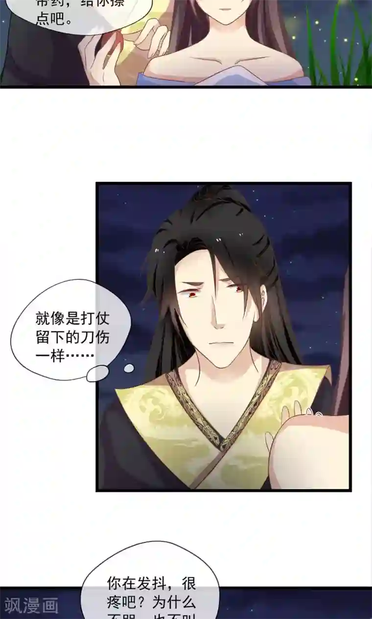 在楼梯上一走一深做h第56话