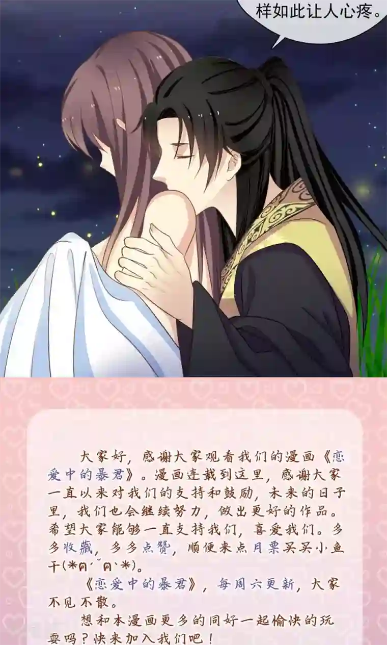 在楼梯上一走一深做h第56话